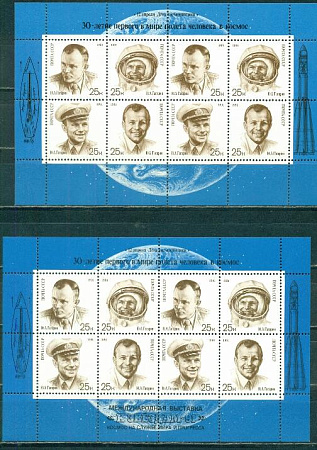 СССР, 1991, №6306-09, День космонавтики, 2 малых листа